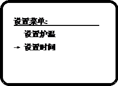 KDL-8H智能漢顯定硫儀參數設置